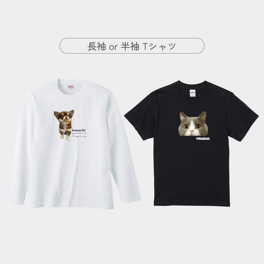 【オプション商品】Tシャツ