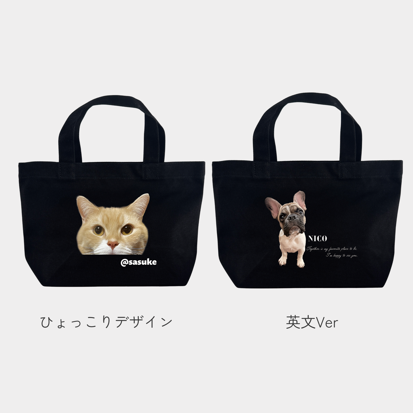 LINE友達限定！新商品★うちの子ブラックミニトートバッグ