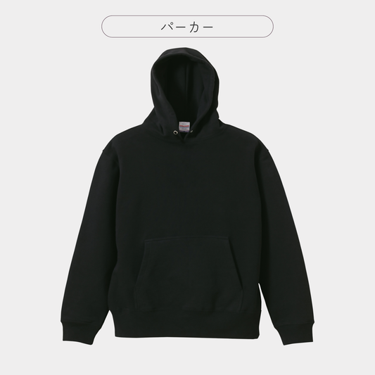 LINE友達限定！【追加専用商品】パーカー